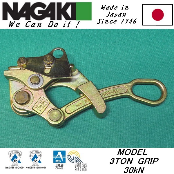 3Ton-GRIPXϽ𿨾 ձNGK-NAGAKIľC