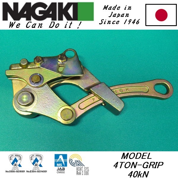 4Ton-GRIP 6Ton-GRIP䓽g ձNAGAKIľC